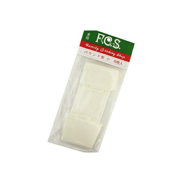 パウンドケーキの焼き型の内側に敷いてから、生地を流し入れて焼きあげてください。