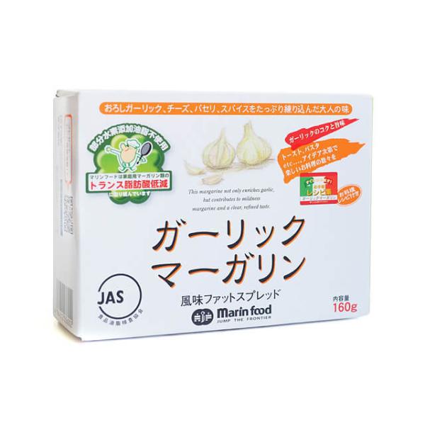 生のガーリックとチーズ、パセリ、スパイスを練り込んだ大人のマーガリンです。ガーリックトーストや肉料理、パスタなど様々な料理にお使いください。マリンフードは家庭用マーガリン類のトランス脂肪酸低減に取り組んでいます。「部分水素添加油脂」は食用精...