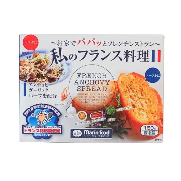 実際のフレンチレストランのレシピをベースにつくられたスプレッドです。バターと生クリームをブレンドした柔らかいマーガリンに塩、胡椒し、生のまますりおろしたエシャロットとガーリック、粒入りマスタード、アンチョビ、エストラゴン（タラゴン）、パセリ...