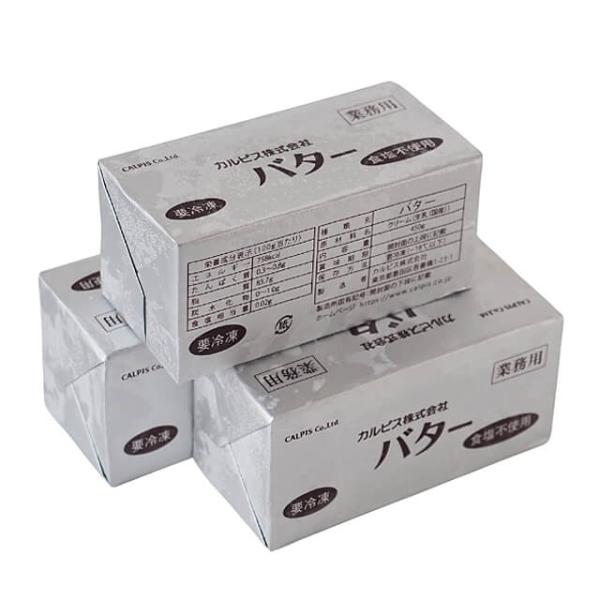 知る人ぞ知る幻の最高級バターとして、主に有名洋菓子店・高級レストランで使われているカルピスバター。色が白くあっさりとした風味が特徴で、菓子作りお料理に幅広くお使いいただけます。