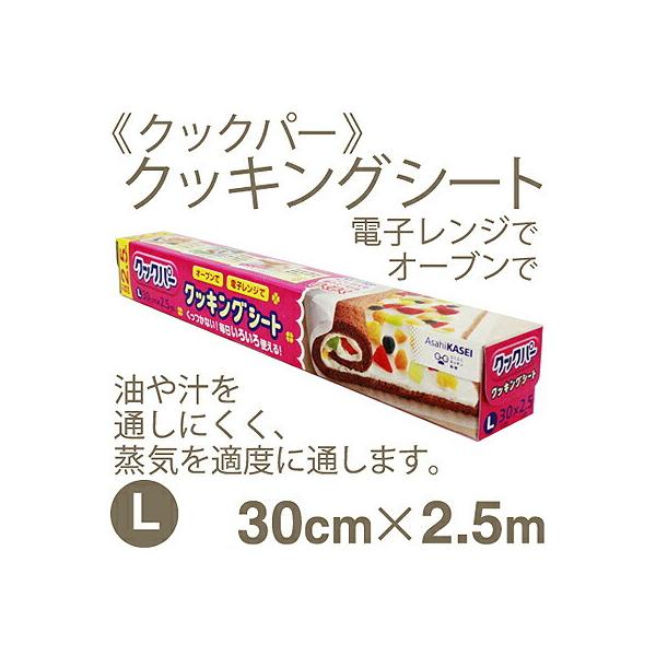 オーブンで、電子レンジで、くっつかない！毎日いろいろ使える！油や汁を通しにくく、蒸気を適度に通します。両面シリコン樹脂加工で表裏なく使えます。■日本国製【材質】シリコーン樹脂加工耐油紙  【耐熱温度】250℃×20分 【寸法】幅30cm×長...