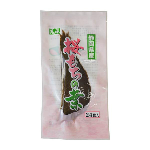 本品は、静岡県産大島桜の若葉を塩漬けしたものです。青黄色の漬け汁が出ますが、葉由来の色ですのでご心配ありません。よく水洗いしボウルに水を入れ、30分程浸して塩抜きしていただきますと程よい塩加減になります。ご使用になる前にじくの部分を切り捨て...