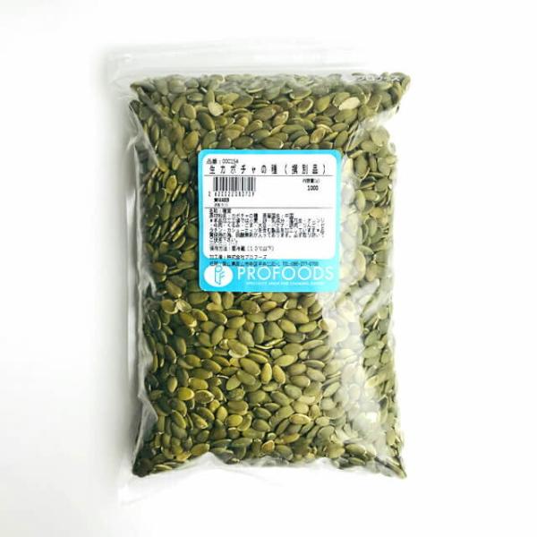 脂質とたんぱく質を豊富に含んでいます。緑色による視覚効果と薬理作用を持ち栄養価があります。パンやケーキのトッピングにご使用ください。