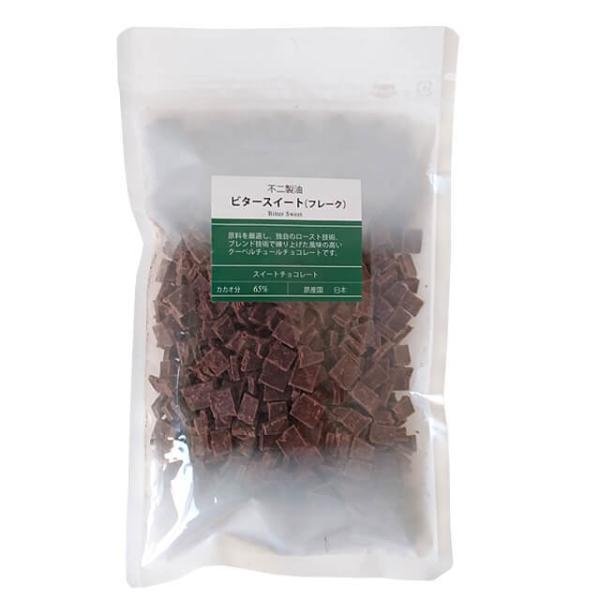 原料を厳選し、独自のロースト技術、ブレンド技術で練り上げた風味の高いクーベルチュールチョコレートです。※溶かしやすいフレーク状。■種類：スイートチョコレート■原産国：日本■カカオ分：65%