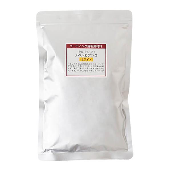 イタリアのirca（イルカ）社のホワイトコーティング（上掛け）です。テンパリング作業を必要とせず、湯煎で溶かしてそのままお使いいただけます。やさしい甘さのホワイトタイプ。