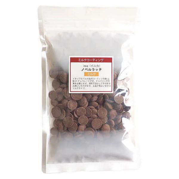 イタリアのirca（イルカ）社のコーティング用（上掛け）チョコレートです。テンパリング作業を必要とせず、湯煎で溶かしてそのままお使いいただけます。上品で程よい甘さのミルクタイプ。※製品の性質上、表面が白くなる事がありますが、使用上問題ありません。