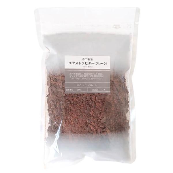 原料を厳選し、独自のロースト技術、ブレンド技術で練り上げた風味の高いクーベルチュールチョコレートです。刻む手間がなく扱いやすい商品です。形状：細かい粒子状のフレーク■種類：スイートチョコレート■原産国：日本■カカオ分：80%