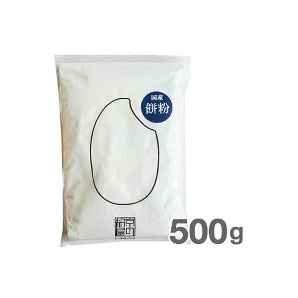 国産100％のもち米を使用し石臼と杵を用いた昔ながらの製法で作った、風味の良いきめの細かなもち粉です。求肥餅、大福餅作りに適しています。