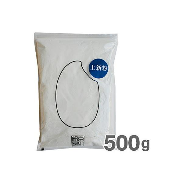 国産100％のうるち米を使用して作った上新粉（米粉）です。団子、柏餅、草もちなどの和菓子作りに最適です。