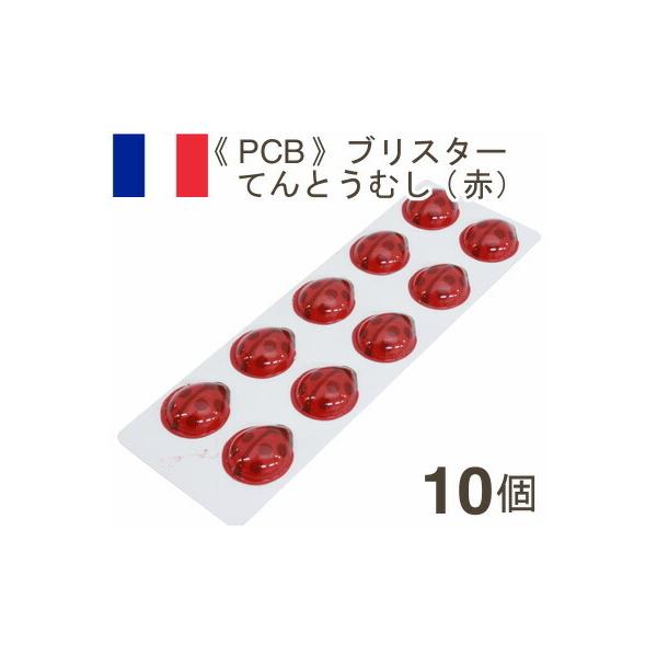 テンパリングしたホワイトチョコを流し入れ固まったら型からはずすだけでチョコレートに可愛いてんとう虫がプリントされます。（プリントは1回のみ）ケーキのデコレーションやチョコレートのトッピングにお使いください。※チョコレートを流し入れた後は、冷...