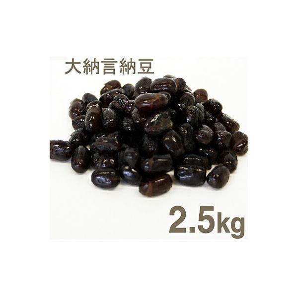 【クール便発送商品】伝統の製法にてじっくり仕上げた甘納豆です。【原材料】砂糖、北海道産大納言小豆（※本品加工工場では、卵、乳、小麦、落花生、えび、くるみ、大豆、バナナ、カシューナッツ、もも、ごま、いか、鶏肉、牛肉、ゼラチン、豚肉を含む製品を...