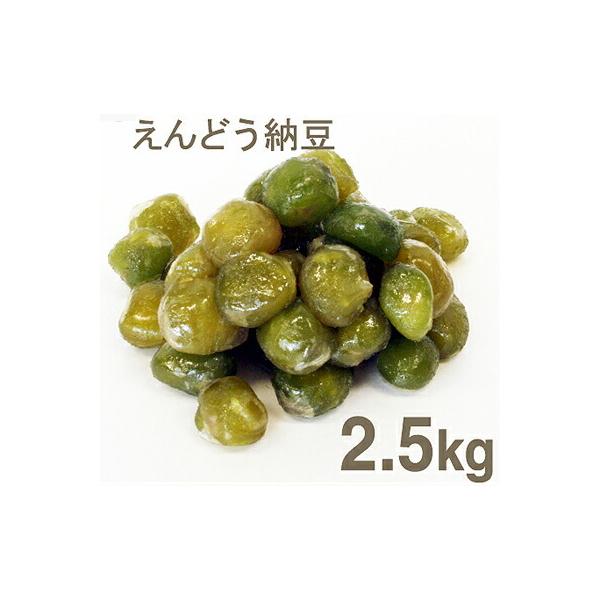 【クール便発送商品】伝統の製法にてじっくり仕上げた甘納豆です。【原材料】砂糖、えんどう豆（※本品加工工場では、卵、乳、小麦、落花生、えび、くるみ、大豆、バナナ、カシューナッツ、もも、ごま、いか、鶏肉、牛肉、ゼラチン、豚肉を含む製品を加工して...