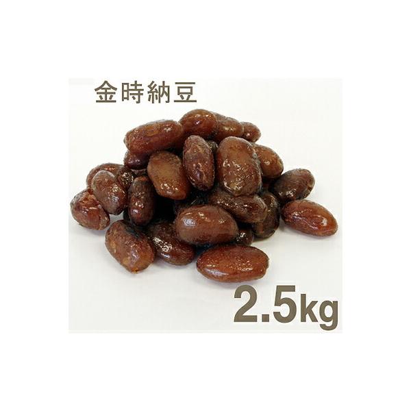 【クール便発送商品】伝統の製法にてじっくり仕上げた甘納豆です。【原材料】砂糖、金時豆（※本品加工工場では、卵、乳、小麦、落花生、えび、くるみ、大豆、バナナ、カシューナッツ、もも、ごま、いか、鶏肉、牛肉、ゼラチン、豚肉を含む製品を加工しており...