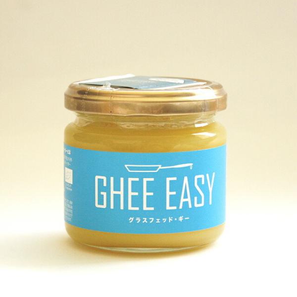 「ギー・イージー」は、天然の牧草を食べて育った牛の乳から作った、無塩発酵のグラスフェッド・バターのみを使用しています。EUオーガニック認証を取得。バターコーヒーやトーストに塗って、また、ソテーやスープに混ぜるなど、通常のバターやオイルと同じ...