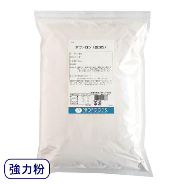 カナダ産小麦「1CW」を100％使用した食パン用粉です。香り高く、雑味のない小麦の旨みが広がる、パンが作れます。食パン、テーブルロールなどに向いています。※『1CW』とは、「カナダ小麦1等級」という意味です。