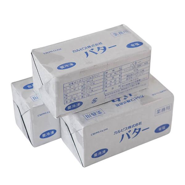 冷凍 カルピス（株） 有塩バター3個セット 450g×3個｜業務用