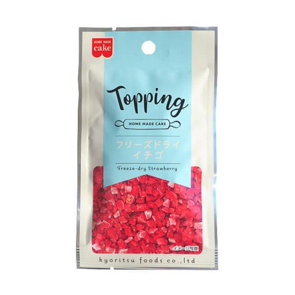 甘ずっぱいいちごのダイス状のフリーズドライです。お菓子の生地に混ぜたり、トリュフや生チョコの上に茶こしの中ですりながらふりかけたりしてお使いください。