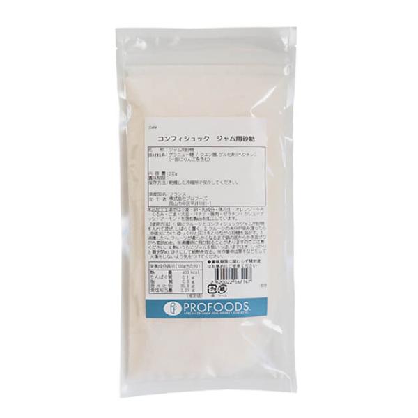 ジャム作りに必要なペクチン、クエン酸が入った砂糖です。洗浄し、種皮を取ったフルーツ1kgとコンフィシュックを混ぜ合わせ、コンフィシュックが完全に溶けるまで漬け込みます。フルーツの水分が十分染み渡ったら強火で約5分間煮込んでください。