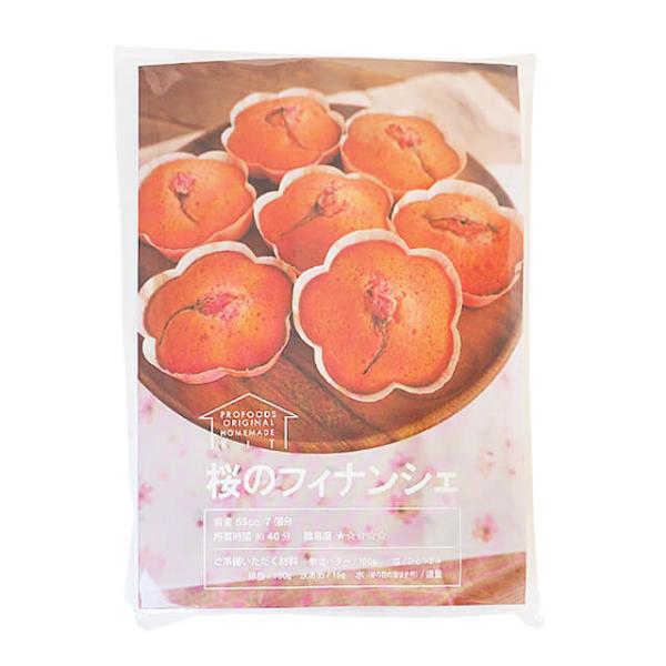 プロフーズの簡単手作りキットは、専門店ならではの高品質な材料と自分でチャレンジできる分かりやすいレシピが魅力。レシピに必要な材料がわかるよう、材料はすべて個別に包装しています。かわいい花型のカップに入った、ピンク色で春色満点のフィナンシェ。...