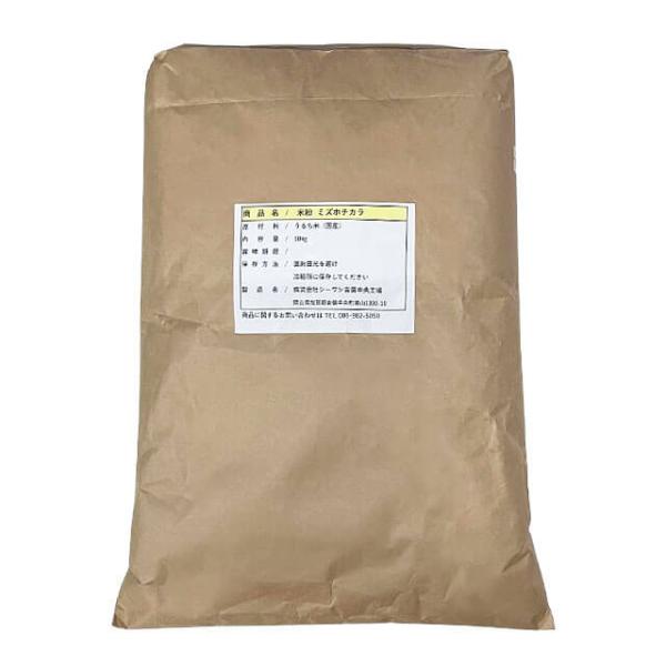 軽い食感に仕上がる！岡山県産ミズホチカラを使用した純米粉です。ミズホチカラの特性は軽さです。米粉パンは膨らみやすく、スポンジ生地は軽い仕上がりになります。コシヒカリと比べて風味は落ちますが「使いやすさ」がとても嬉しい米粉です。様々な用途に小...