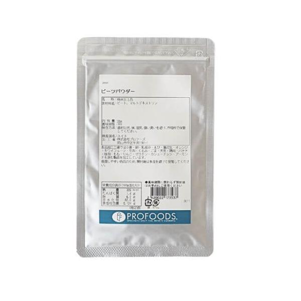 ビーツを冷結乾燥させたものをパウダー状にした商品。粒子が細かく、赤紫色が特徴です。焼き菓子やパンなどの生地に混ぜて、色付けとしてお使いください。