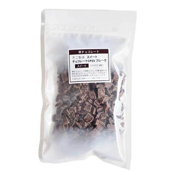 準チョコレート規格ながら、代替油脂を使用することで、ピュアチョコレートのなめらかなくちどけを再現したチョコレートです。そのままでも、また、ご使用のチョコレートと併用してもお使いいただけます。カカオマスにはガーナ産カカオを使用。■種類：スイー...