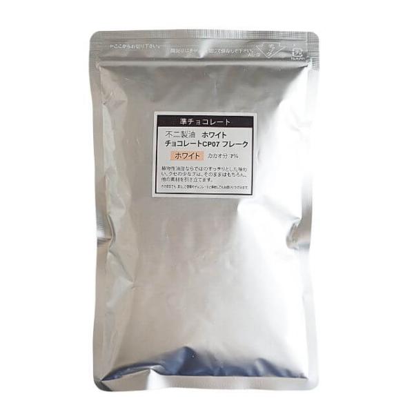 植物性油脂を使用した準チョコレートです。すっきりとした味わい、クセの少なさは、ホワイトチョコレートとしてそのままの利用はもちろん、苺や抹茶などと組み合わせても、素材の風味をぐっと引き立てます。フレーバーチョコのベースとしても。■種類：ホワイ...