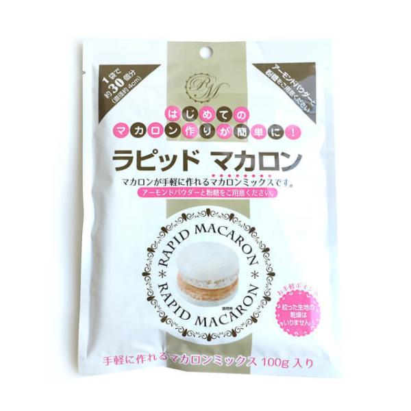 ★はじめてのマカロン作りが簡単に！マカロンが手軽に作れるマカロンミックスです。※アーモンドパウダーと粉糖をご用意ください。※お手軽ポイント…絞った生地の乾燥はいりません！※本品1袋（100g）で約60枚分（組み合わせて30個分）が作れます。...