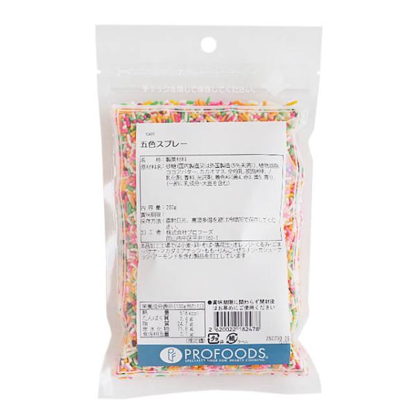 白、黒、赤、橙、黄、ピンク、緑色が入った、細長いスプレー状のデコレーション用製菓原料。トッピングしていただくだけで簡単に明るくポップな仕上がりになります。