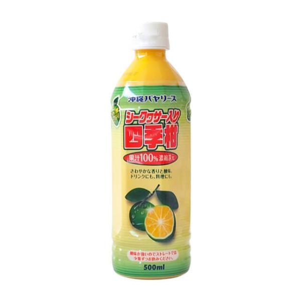 沖縄産シークヮサーと台湾産四季柑をあわせた果汁飲料です。さわやかな香りと酸味。ドリンクにも、料理にも。【使い方いろいろ】・少量をストレートで飲んで気分転換に。・水や炭酸で5倍程にうすめてドリンクに。・泡盛や焼酎の割り材として。・シトラスドレ...