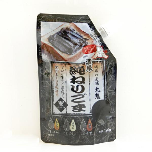 九鬼純ねりごま黒を環境面、使いやすさを考えて卓上パックタイプにしました。分離しても簡単に袋ごともみほぐせます。添加物を一切使用しておりません。ごま豆腐、ドレッシング、たれ類の料理はもちろんアイスクリーム、プリン、ケーキ等のお菓子にもお使いい...