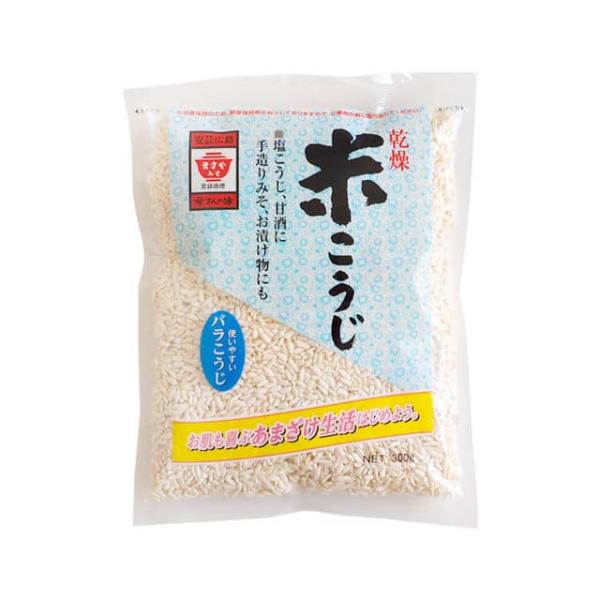 塩こうじ、甘酒に手造りみそ、お漬け物にも。使いやすいバラこうじです。