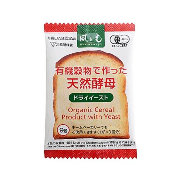 有機小麦を主原料に完全オーガニック栄養素で育てた有機JAS認定品のドライイーストです。香ばしく風味のよいパンを焼き上げることができます。手ごねで作る人にもお勧めのパン用酵母です。ホームベーカリーでもご使用いただけます。（1斤×3回分）