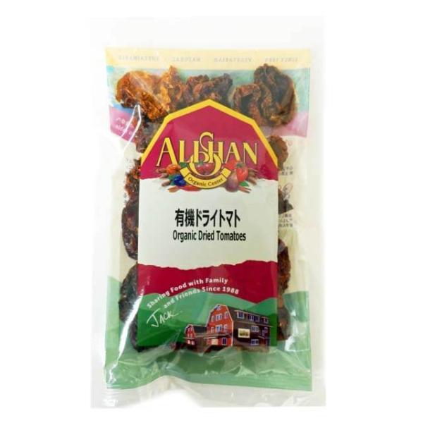 アリサンのオーガニックドライトマトです。トマトの煮込みやパスタソースに使用すると風味が増します。そのまま刻んで、または水にもどしたり、オイル漬けにしてどうぞ。