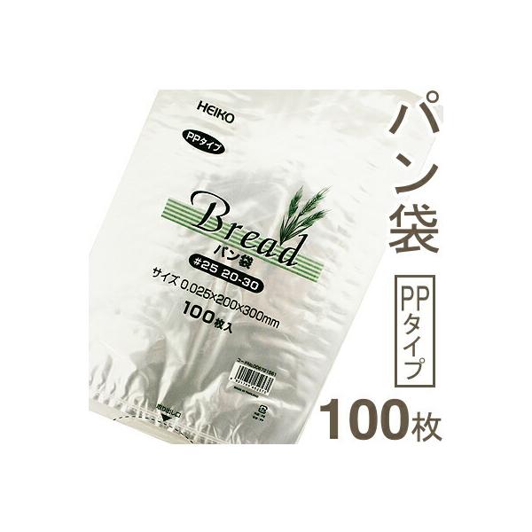 他サイト： HEIKO パン袋（#25 20-30） 100枚入の商品画像