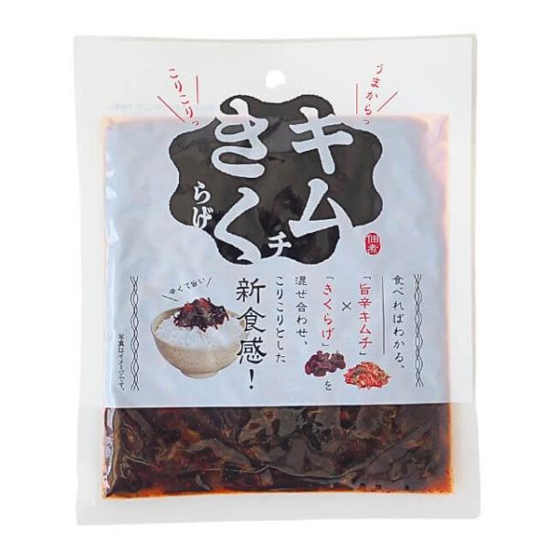 食べればわかる！「旨辛キムチ」と「きくらげ」を混ぜ合わせ、うまからこりこりの新食感。絶妙な辛さと食感が食欲をそそります。