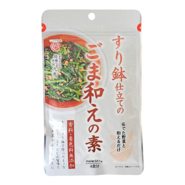 茹でた野菜と和えるだけ。目指したのはすり鉢で作った手作りのごま和え。しっとりするまでごまを丹念にすり上げ、厳選した醤油と優しい甘みの素焚糖を合わせました。出汁やうま味調味料は使用せず、ごま本来の旨味や香りを活かしたこだわりのごま和えの素です...
