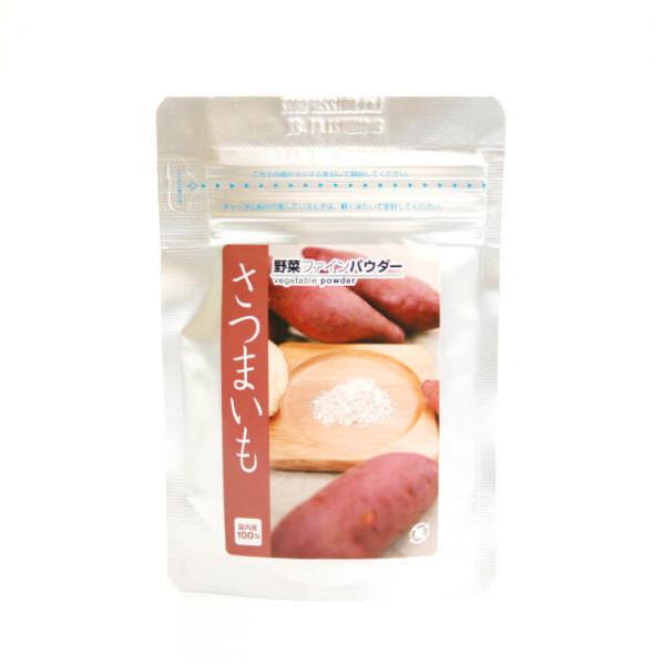 さつまいもの本場、鹿児島県産の『紅はるか』という品種を、独自の技術で殺菌・乾燥・粉砕しました。おいもそのものの風味を味わっていただけます。さつまいもパウダーの野菜粉末は、特殊な粉砕方法(気流式粉砕)で粉末の粒子が平均粒子20μm以下(1μm...