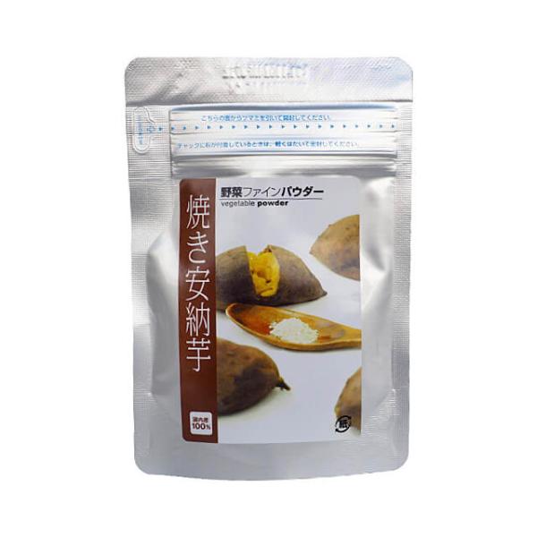焼き安納芋パウダーは、種子島安納地方特産の『安納芋』をパウダーにしたものです。安納芋は焼くことでさらに甘みが増す、人気のさつまいもです。みかさでは、まず焼き芋にした安納芋を乾燥・粉末にしています。食物繊維が豊富なうえ、甘さのわりにカロリーが...