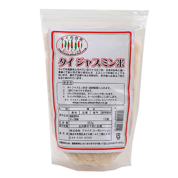 タイでも高級米とされているジャスミン米です。長細くて粘り気はありませんが、エスニック料理にはとてもよく合います。海外では香り米とも呼ばれ、ジャスミン米のもつ特有の香りと味わい深さが魅力です。【炊き方】1) ジャスミン米を1袋、炊飯器に入れる...