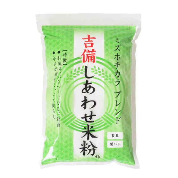 岡山県産ミズホチカラをメインに国産米粉（高アミロース米）、岡山県産コシヒカリをブレンドしました。キメが細かいため、米粉パンは膨らみやすく、スポンジ生地は軽い食感に仕上がります。パン・お菓子作りはもちろん、小麦粉の代用として様々な用途でお使い...