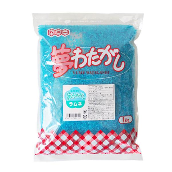 綿菓子に色・香り・味がつくザラメです。 青色の綿菓子を作る時にお使いください。