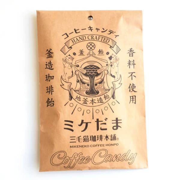 香料を使うことなく、素材の魅力とおいしさを大切にした珈琲飴「ミケだま」。直火にかけた銅製の鍋で少量ずつじっくりとコトコト煮詰め炊き上げる地釜本造りと呼ばれる昔ながらの製法を使ってていねいに作りました。三毛猫珈琲本舗ならではのかわいいパッケー...