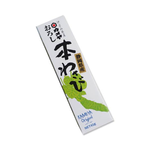 カメヤは静岡県の山葵屋です。主原料のわさびは静岡産のみを使用。わさびの自然な辛みが生きています。