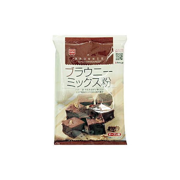 バター・卵黄を混ぜて焼くだけでココア風味でコクのあるブラウニーがお手軽につくれます。 お好みのナッツ・ドライフルーツを加えてオリジナルのブラウニーがお楽しみいただけます。※本品1袋（200g）で約20×20ｃｍ角型または天板1枚分別途、卵（...
