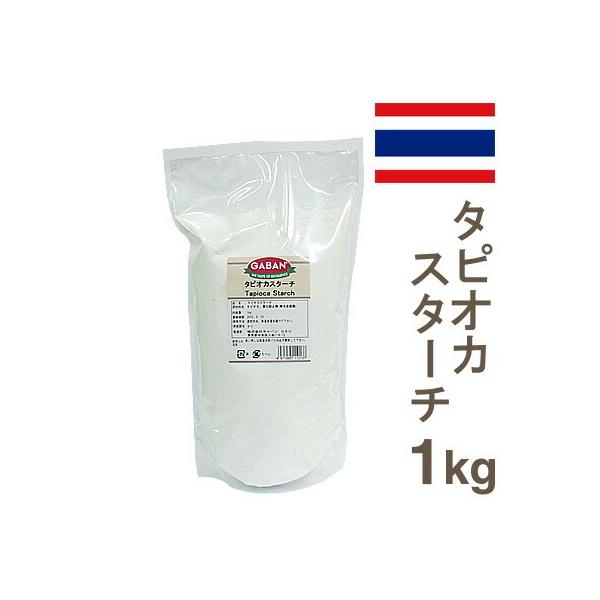 GABAN タピオカスターチ 1kg