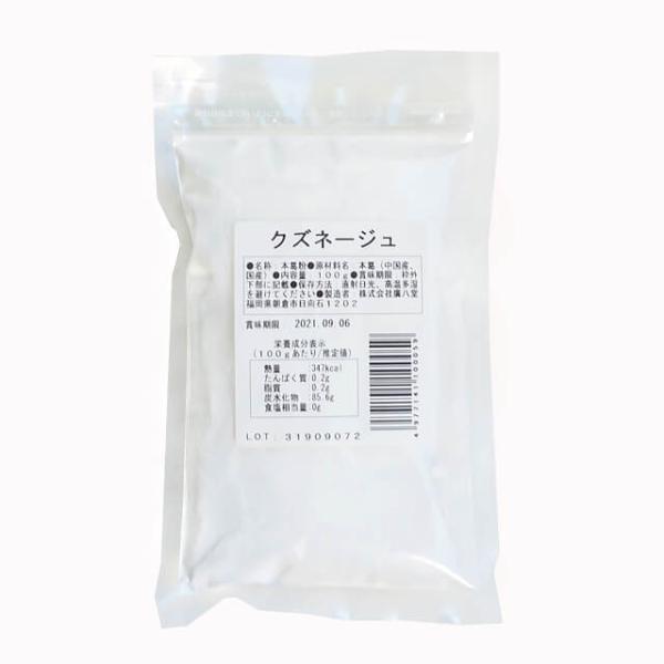 日本伝統の自然食材「本くず粉」から独自の技術で開発したのが、洋菓子専用の本くず粉『クズネージュ』です。卵や生クリームとの相性も抜群。保湿性にすぐれているため、冷・解凍時の離水防止効果があり、よりなめらかな食感が生まれ、しかも扱いやすい、日本...