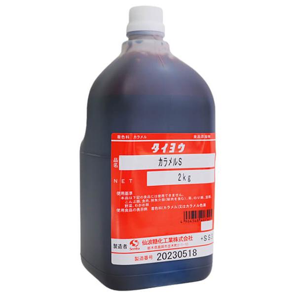 食用炭水化物に少量の加工助剤を加えて熱処理して得られた食品一般の着色料です。 主に生地やタレの着色にご使用ください。 ポリ容器入りの業務用サイズ。