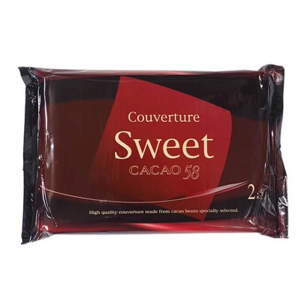 原料を厳選し、独自のロースト技術、ブレンド技術で練り上げた風味の高いクーベルチュールチョコレートです。