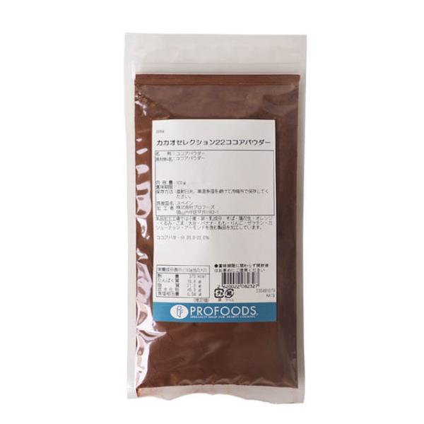 チョコヴィックでは、カカオ豆の選別に始まり、全製造工程を監視しています。厳選された カカオを使用し、徹底管理された製造ラインで作られた高品質カカオパウダーです。ココアバター分　20.0-22.0％